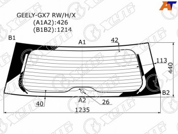 9 549 р. Стекло заднее (Цвет зеленый Обогрев) Geely Emgrand X7 13- XYG GEELY-GX7 RW/H/X  с доставкой в г. Пермь. Увеличить фотографию 1