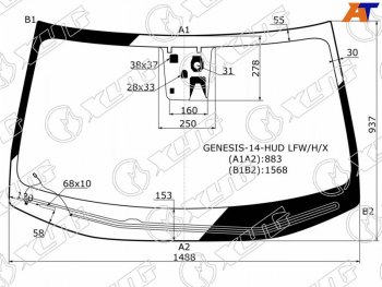 Стекло лобовое (Обогрев щеток Камера Датчик дождя Проекция Молдинг) Hyundai Genesis 14-17 XYG GENESIS-14-HUD LFW/H/X