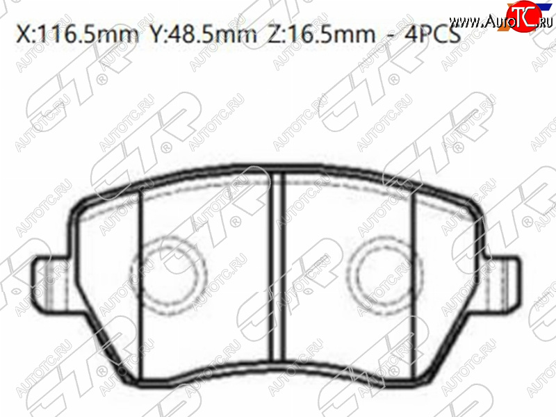 2 679 р. Колодки тормозные перед FR-FL SAT Nissan Almera G15 седан (2012-2019)  с доставкой в г. Пермь