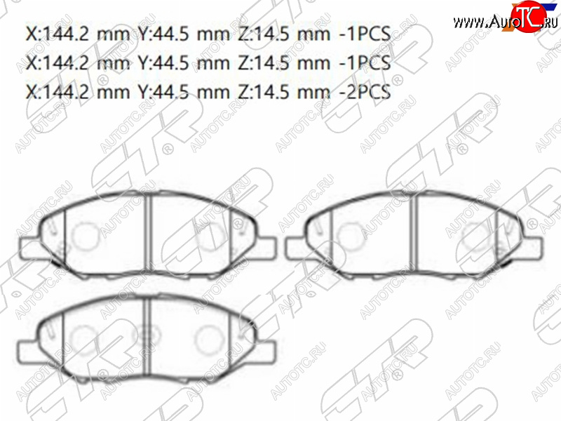 1 959 р. Колодки тормозные перед FR-FL SAT Nissan Juke 1 YF15 дорестайлинг (2010-2014)  с доставкой в г. Пермь