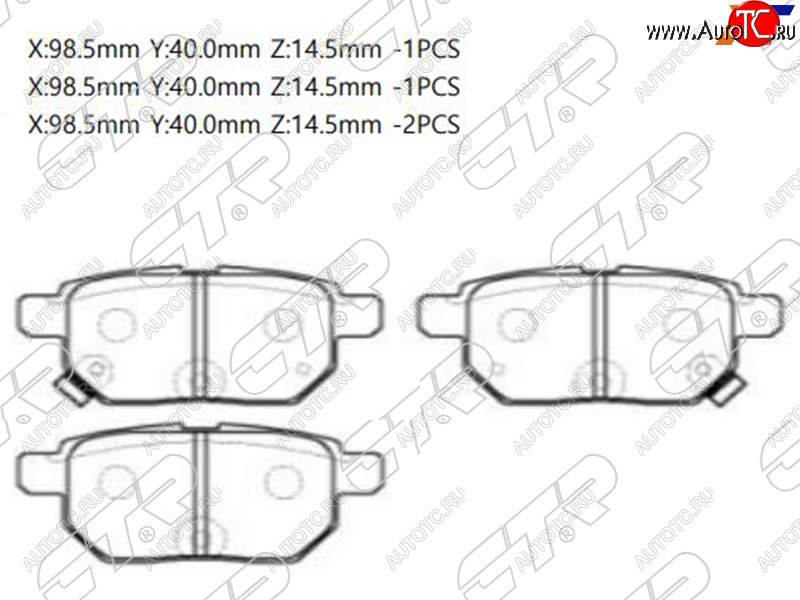 1 579 р. Колодки тормозные задние RH-LH SAT Pontiac Vibe ZZE рестайлинг (2004-2008)  с доставкой в г. Пермь