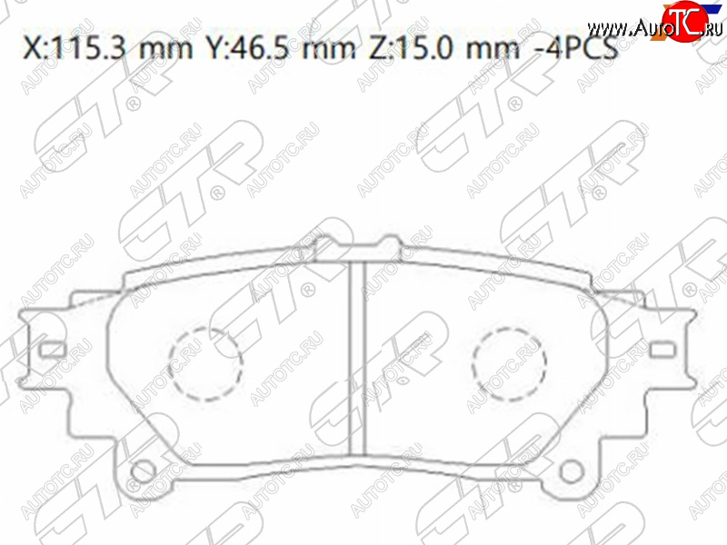 1 699 р. Колодки тормозные задние RH-LH SAT Toyota Fortuner AN160 рестайлинг (2020-2025)  с доставкой в г. Пермь
