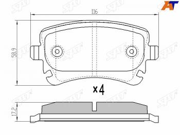 Колодки тормозные зад RR SAT Audi A8 D3 дорестайлинг (2002-2005) (без датчика)