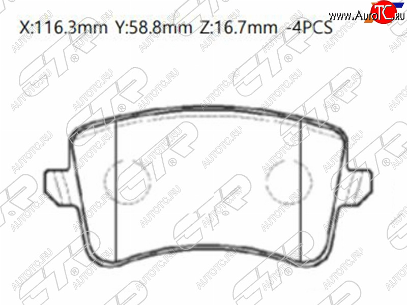 2 999 р. Колодки тормозные барабанные задние LH-RH SAT Audi A4 B8 дорестайлинг, седан (2007-2011)  с доставкой в г. Пермь