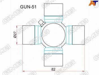1 069 р. Крестовина карданного вала NISSAN ARMADA 03-PATHFINDER 06-12 GMB GUN-51  с доставкой в г. Пермь. Увеличить фотографию 1