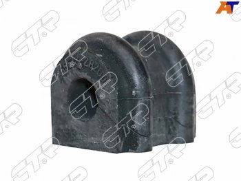 Втулка стабилизатора заднего D=15.8 LH-RH SAT Hyundai IX55  EN (2006-2013), Hyundai Santa Fe  CM (2006-2012), KIA Sorento ( BL,  XM) (2006-2012)