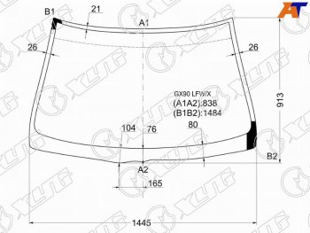 Стекло лобовое Toyota Cresta (X90) 92-96 XYG GX90 LFW/X