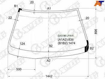 Стекло лобовое Toyota Cresta (X100) 96-01 XYG GXO-96 LFW/X