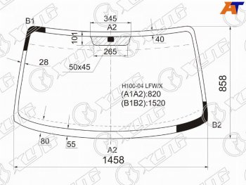 Стекло лобовое Hyundai Porter 04- XYG H100-04 LFW/X