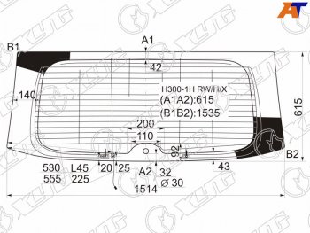 8 999 р. Стекло заднее (Цвет зеленый Обогрев Антенна) Hyundai H1 07-22  Starex 07-17 XYG H300-1H RW/H/X  с доставкой в г. Пермь. Увеличить фотографию 1