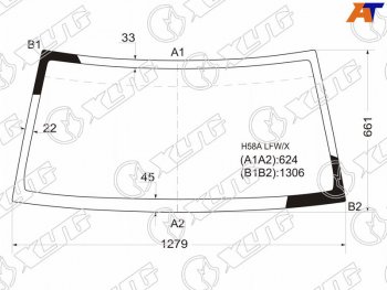 Стекло лобовое Mitsubishi Pajero Junior 95-98  Pajero Mini 94-12  Nissan Kix 08-12 XYG H58A LFW/X