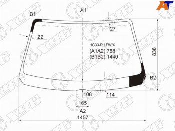 Стекло лобовое Nissan Laurel 88-92  Leopard 92-96 XYG HC33-R LFW/X