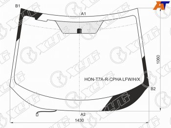 Стекло лобовое (Обогрев щеток Антенна) Honda Vezel 13-21 XYG HON-T7A-R-CPHA LFW/H/X