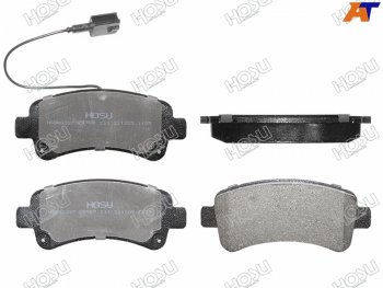 Колодки тормозные задние RH-LH SAT Peugeot Boxer 290 (2014-2025)