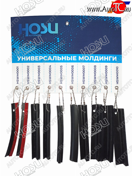 15 р. Презентация  универсальных молдингов HOSU HOSU HS-PM  с доставкой в г. Пермь