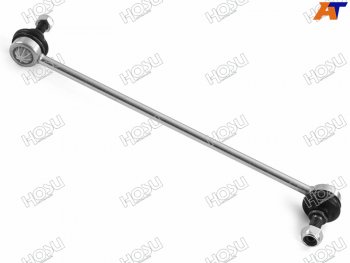 Тяга стабилизатора переднего VOLVO XC90 03-14XC70 00-07V70 00-08S80 99-06 HOSU HSSL0235
