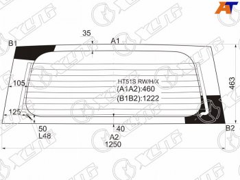 8 799 р. Стекло заднее (Цвет зеленый Обогрев) Chevrolet Cruze 01-08  Suzuki Ignis 00-07  Swift 00-04 XYG HT51S RW/H/X  с доставкой в г. Пермь. Увеличить фотографию 1