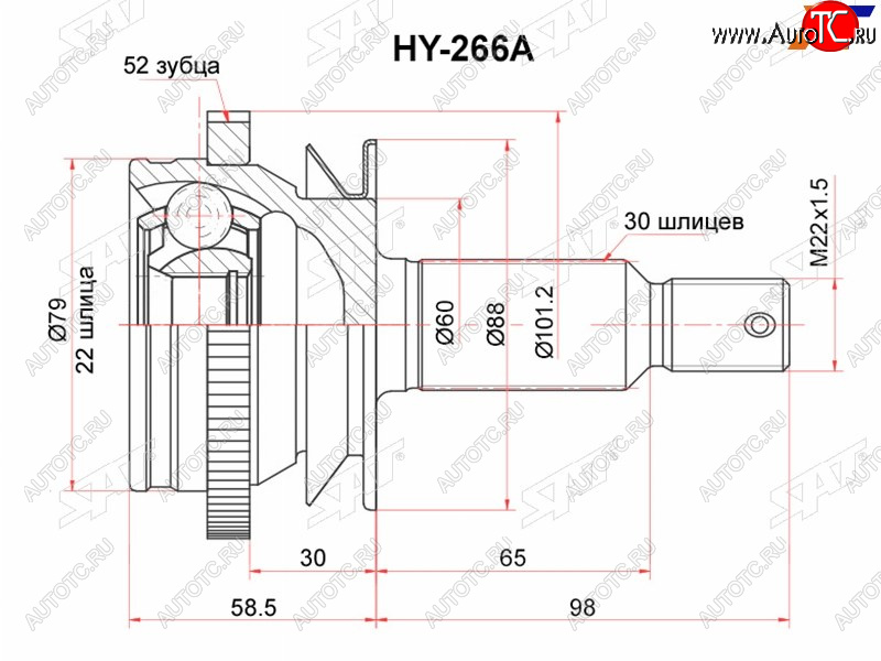 2 599 р. Шрус наружный RR HYUNDAI SANTA FE 09-12 SAT HY-266A  с доставкой в г. Пермь