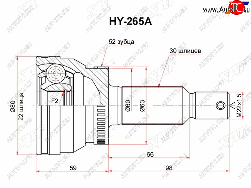 1 839 р. Шрус наружный RR KIA SORENTO 09-11 SAT HY-265A  с доставкой в г. Пермь