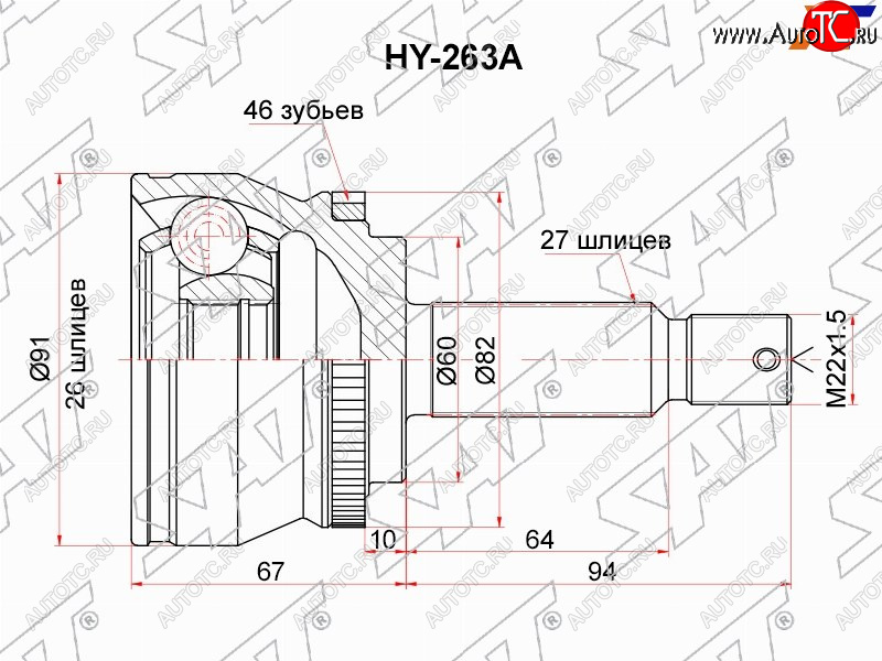 2 199 р. Шрус наружный KIA CEED 06- MT SAT HY-263A  с доставкой в г. Пермь