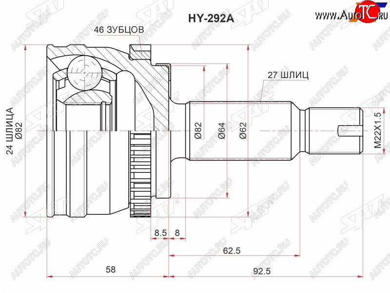 2 599 р. Шрус наружный HYUNDAI CRETA 2,0 АКПП 15- 2WD4WD SAT HY-292A  с доставкой в г. Пермь