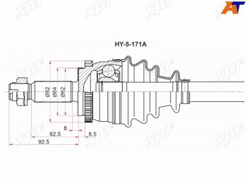 13 199 р. Привод в сборе LH HYUNDAI CRETA 2,0 АКПП 15- 2WD                                                     SAT HY-5-171A  с доставкой в г. Пермь. Увеличить фотографию 1