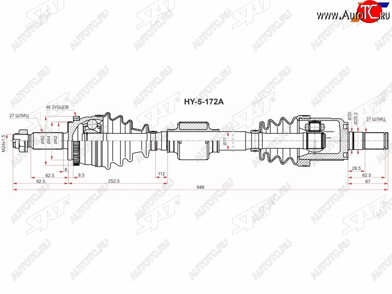 12 799 р. Привод в сборе RH HYUNDAI CRETA 2,0 АКПП 15- 2WD SAT HY-5-172A  с доставкой в г. Пермь