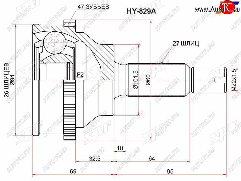 2 859 р. Шрус наружный HYUNDAI TRAJETSONATA EF 00-06 SAT HY-829A  с доставкой в г. Пермь