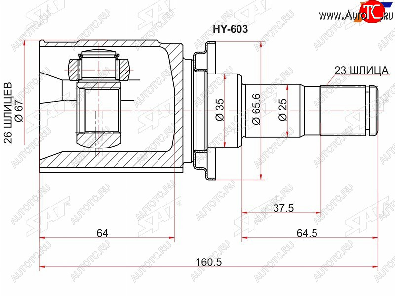 2 099 р. Шрус внутренний RR MITSUBISHI OUTLANDER CW# 06-12.ASX GA# 10-16.LANCER CY 07-PEUGEOT 4007 07-12     SAT HY-603  с доставкой в г. Пермь