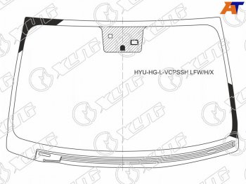 Стекло лобовое (Обогрев щеток Датчик дождя) Hyundai Azera 11-16  Grandeur 11-16 XYG HYU-HG-L-VCPSSH LFW/H/X