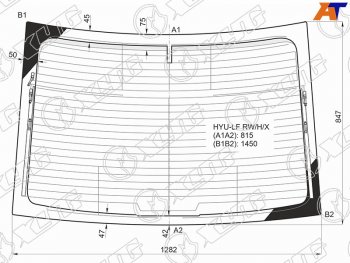 12 449 р. Стекло заднее (Цвет зеленый Обогрев Антенна) Hyundai Sonata 14-19 XYG HYU-LF RW/H/X  с доставкой в г. Пермь. Увеличить фотографию 1