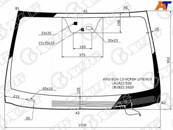 Стекло лобовое (Обогрев щеток Датчик дождя) Hyundai Santa Fe 12-19  Grand Santa Fe 13-18 XYG HYU-SUV-13-VCPSH LFW/H/X