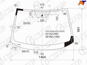 Стекло лобовое Hyundai ix35 09-15  Tucson 09-15 XYG HYU-IX35-VCP LFW/X