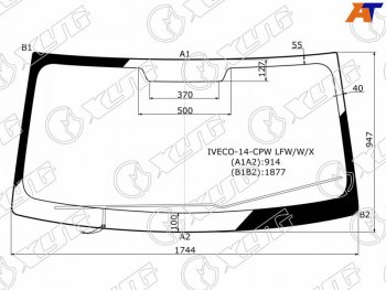 Стекло лобовое (Обогрев щеток) Iveco Daily 14- XYG IVECO-14-CPW LFW/W/X