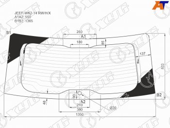 16 999 р. Стекло заднее (Цвет зеленый Обогрев) Jeep Grand Cherokee 13-22 XYG JEEP-WK2-14 RW/H/X  с доставкой в г. Пермь. Увеличить фотографию 2