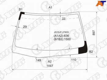 Стекло лобовое TOYOTA BREVIS 01-07 XYG JG10-R LFW/X