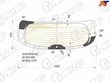 13 749 р. Стекло заднее (Цвет зеленый Обогрев Антенна) Infiniti JX35 12-14 XYG JX35 RW/H/X  с доставкой в г. Пермь. Увеличить фотографию 1