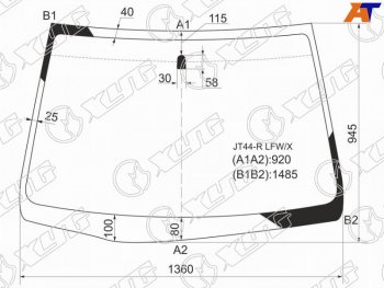 Стекло лобовое Mitsubishi Dion 00-05  Mirage Dingo 98-02 XYG JT44-R LFW/X