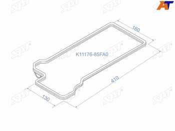 299 р. Прокладка клапанной крышки SZ H20A, H25A H27A, 98-05 GrandVitara XL-7 правая SAT K11176-85FA0  с доставкой в г. Пермь. Увеличить фотографию 1