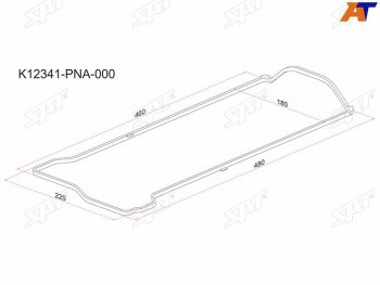 211 р. Прокладка клапанной крышки HO K20AK24A, CR-V RD45, Stream RN1, Accord CL9 SAT K12341-PNA-000  с доставкой в г. Пермь. Увеличить фотографию 1