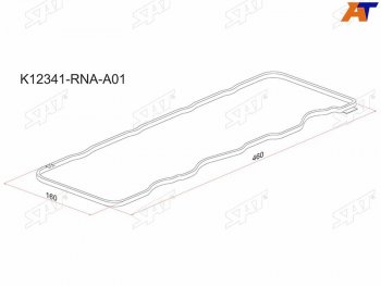 245 р. Прокладка клапанной крышки HO R18A, R20A 05- SAT K12341-RNA-A01  с доставкой в г. Пермь. Увеличить фотографию 1