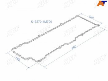 225 р. Прокладка клапанной крышки NS QG18DE, 98- Y11G10U14V10P11 SAT K13270-4M700  с доставкой в г. Пермь. Увеличить фотографию 1