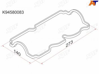 103 р. Прокладка клапанной крышки DW MatizTico 0.8 (F8CV) 98-, CH Spark 0.8 05- SAT K94580083  с доставкой в г. Пермь. Увеличить фотографию 1