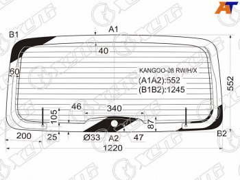 10 999 р. Стекло заднее (Цвет зеленый Обогрев) Renault Kangoo 08-16 XYG KANGOO-08 RW/H/X  с доставкой в г. Пермь. Увеличить фотографию 1