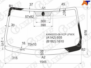 Стекло лобовое Mercedes-Benz Citan 12-19  Renault Kangoo 08-16 XYG KANGOO-08-VCP LFW/X