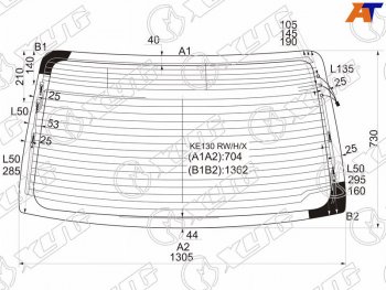 7 999 р. Стекло заднее (Цвет зеленый Обогрев Антенна) Toyota Corolla Axio (E140) 06-12  Corolla USA (E150) XYG KE130 RW/H/X  с доставкой в г. Пермь. Увеличить фотографию 1
