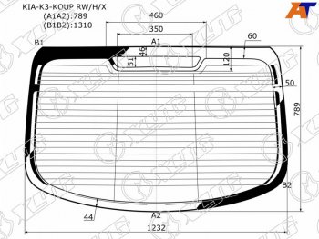 8 799 р. Стекло заднее (Цвет зеленый Обогрев Антенна 2D CPE) Kia Cerato 13-20 XYG KIA-K3-KOUP RW/H/X  с доставкой в г. Пермь. Увеличить фотографию 1