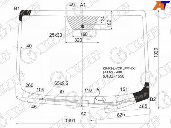 Стекло лобовое (Обогрев щеток) Kia Cerato 13-20 XYG KIA-K3-L-VCP LFW/H/X