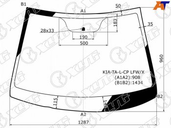 Стекло лобовое Kia Picanto 11-17  Morning 11-17 XYG KIA-TA-L-CP LFW/X