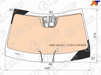 Стекло лобовое (Обогрев полный Датчик дождя) Kia K5 19- XYG KMC-K5-20-L-VCSH LFW/W/X